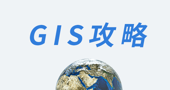 Google earth（谷歌地球）、谷歌地圖資訊_衛(wèi)星地圖_BIGEMAP