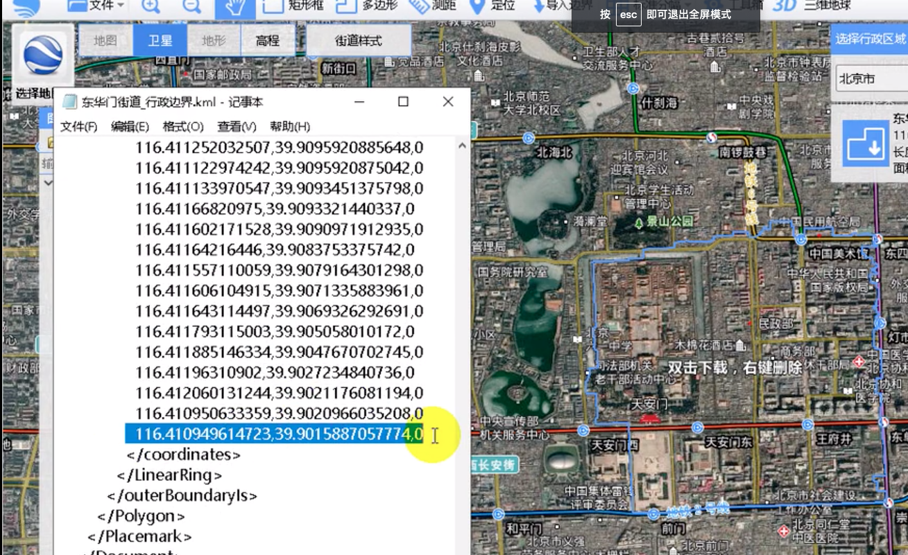Bigemap工具之線面互轉，平行線生成