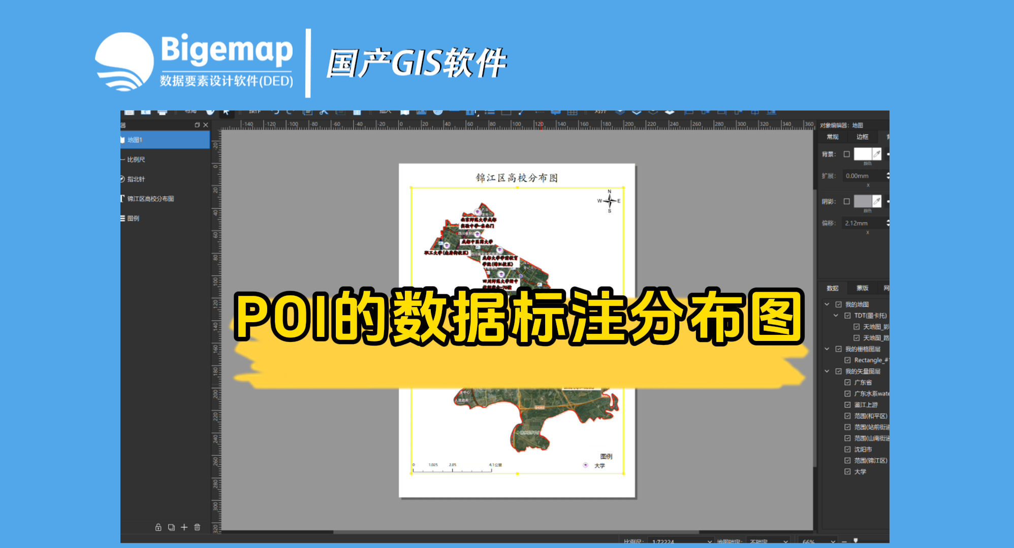 poi的數(shù)據(jù)標(biāo)注分布圖