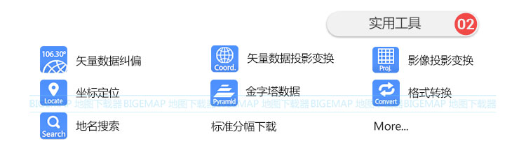 details_net_11.jpg