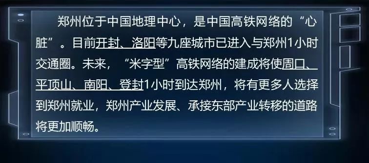 未來哪些城市將崛起？判斷城市興衰 繞不過這三條邏輯