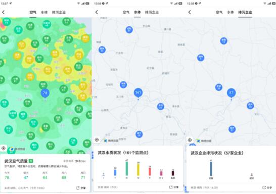 高德地圖v8.60新版發布 貼心信息服務助用戶高效出行
