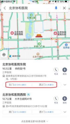 高德地圖v8.60新版發布 貼心信息服務助用戶高效出行