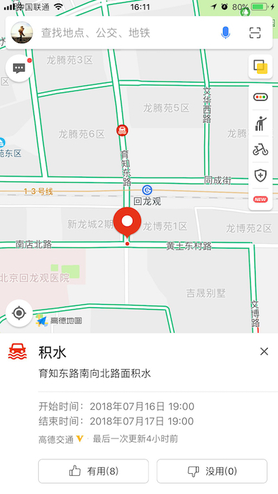 你見(jiàn)到的實(shí)時(shí)城市積水點(diǎn)地圖，是怎么生產(chǎn)出來(lái)的？