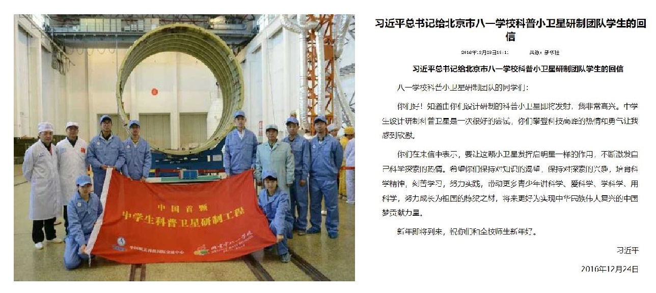 航天教育：航天太燒錢，何不自力更生？