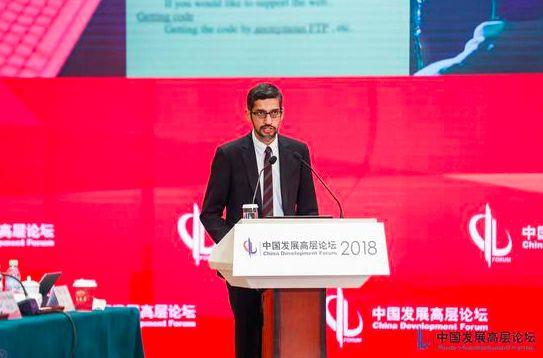 谷歌或推出中國版搜索引擎“茅臺”，百度股價聞聲大跌近8%！