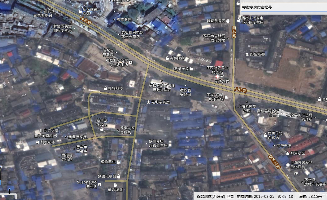 谷歌地球2019衛星地圖更新.png