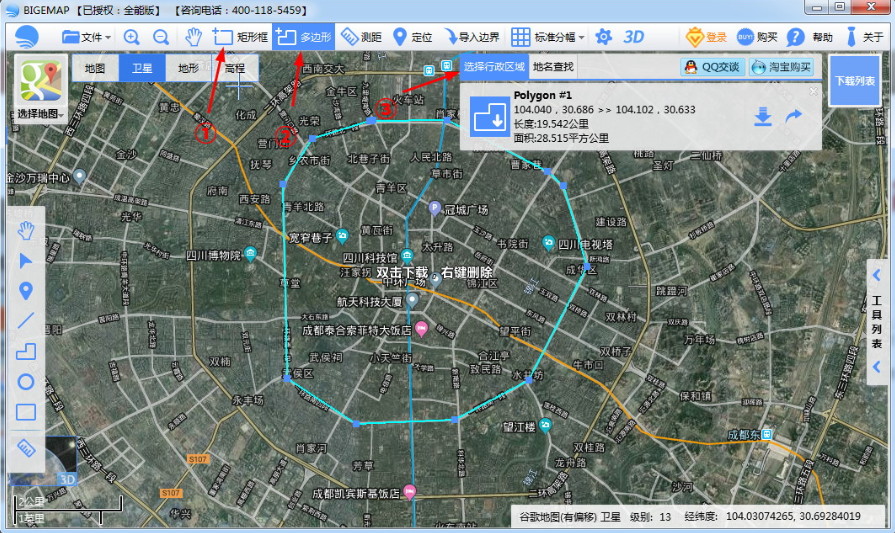 谷歌衛星地圖高清村莊地圖下載方法.jpg