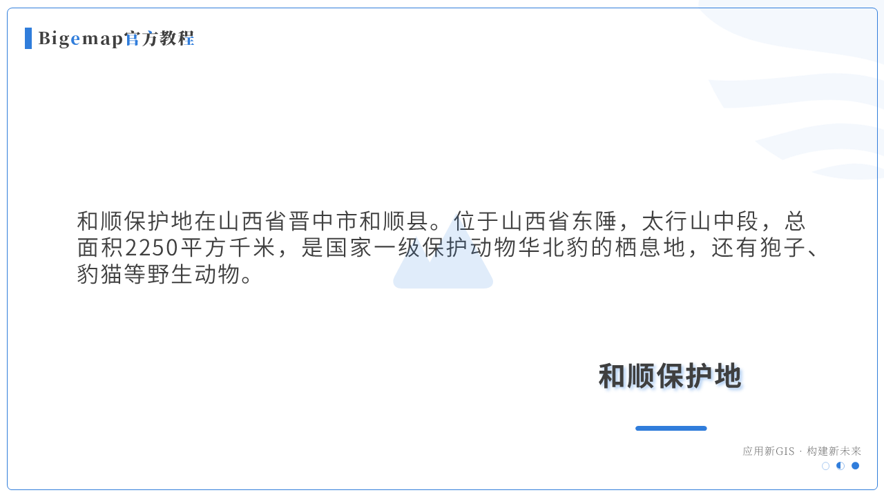 幻燈片3.PNG