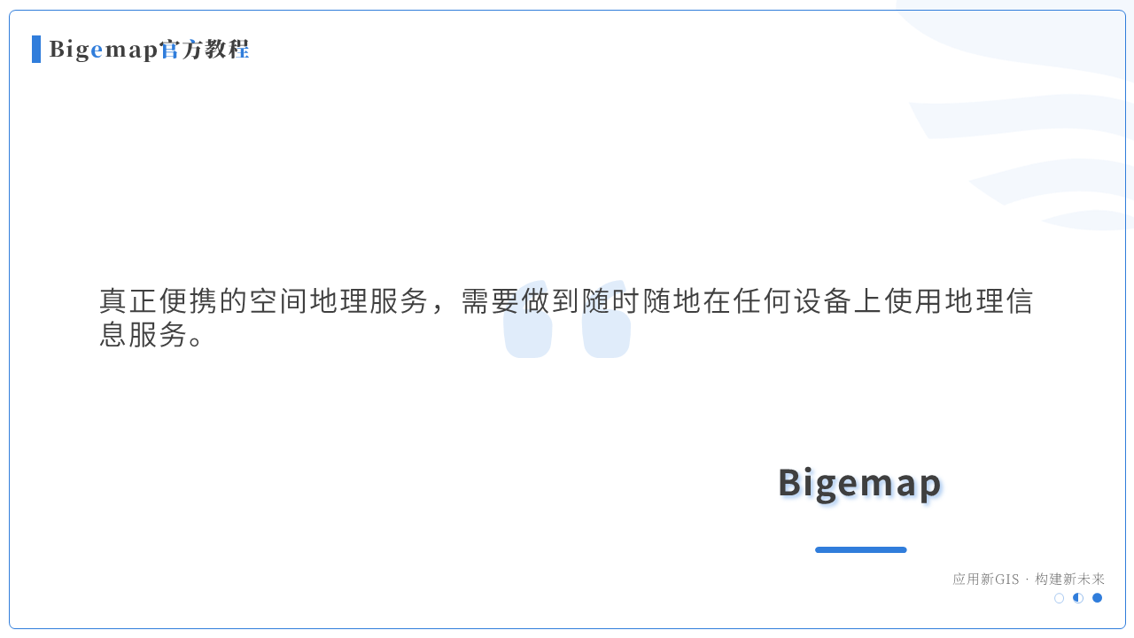 幻燈片5.PNG