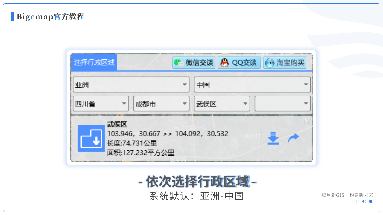 幻燈片8.PNG