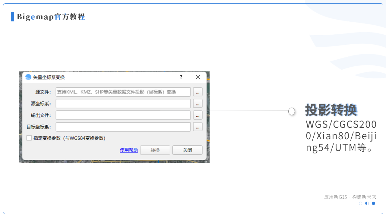 幻燈片14.PNG