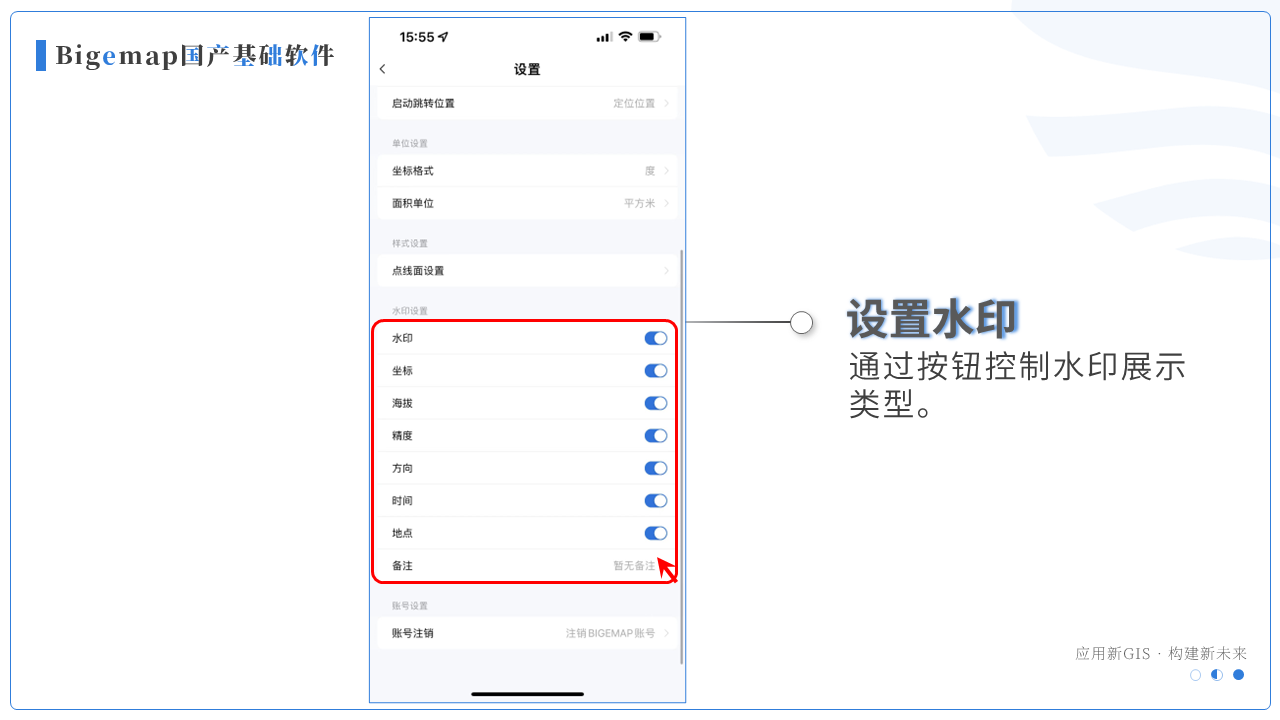 幻燈片4.PNG