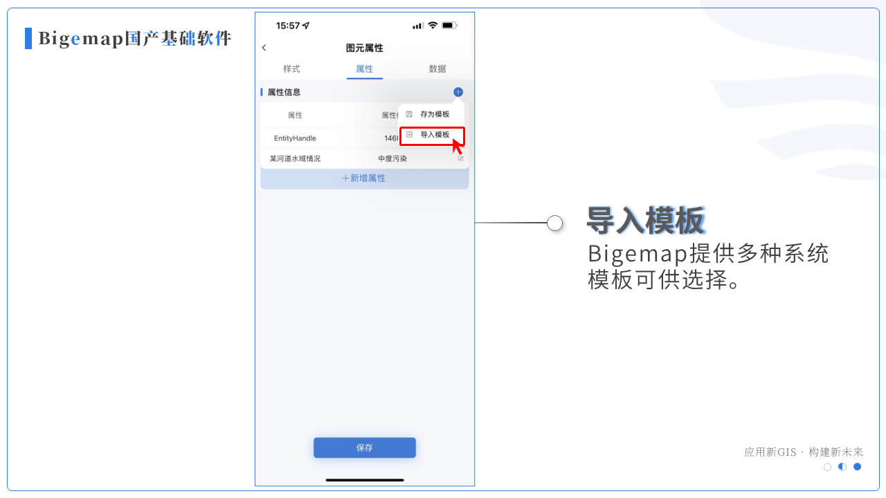 幻燈片8.PNG
