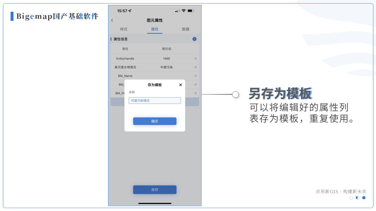 幻燈片10.PNG