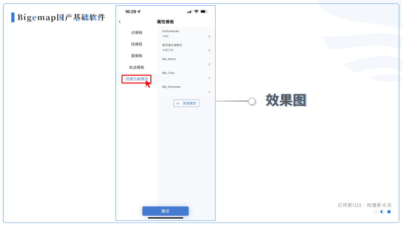 幻燈片11.PNG