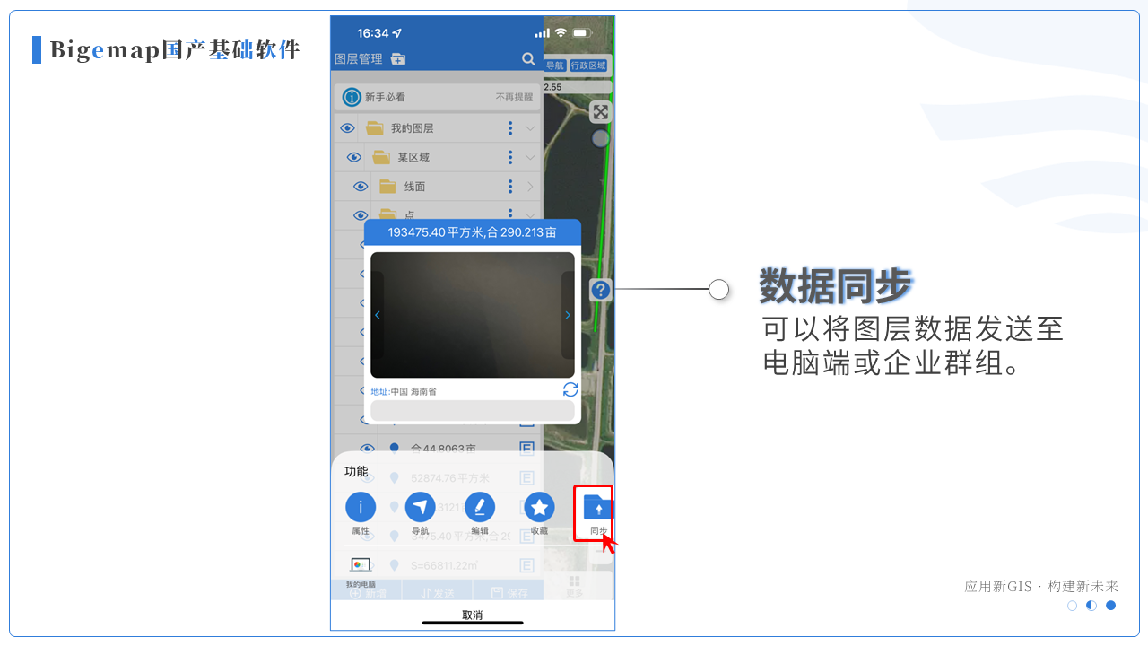 幻燈片14.PNG