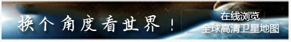 在線地圖